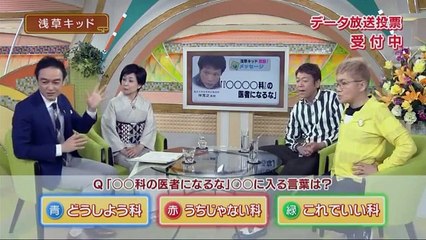 スタジオパークからこんにちは　浅草キッド   2017年03月08日 170308 (37)