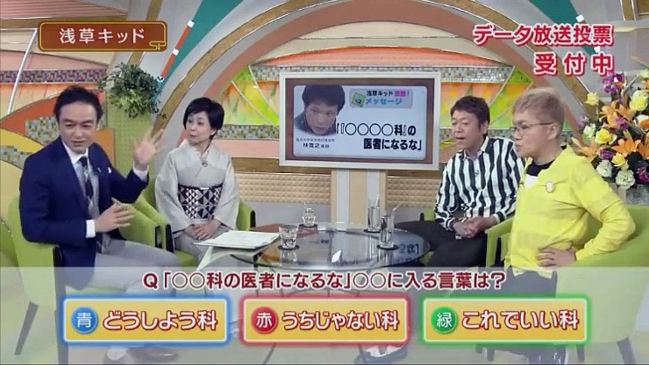 スタジオパークからこんにちは　浅草キッド   2017年03月08日 170308 (37)