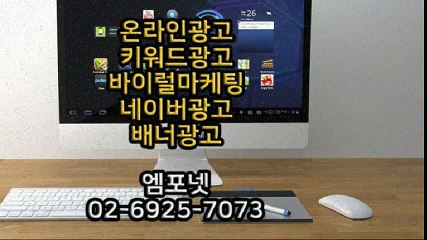 #01044655589 #카카오톡m44ad #바이럴 #광고대행   (16)