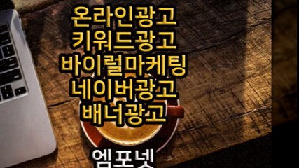 #01044655589 #카카오톡m44ad #바이럴 #광고대행   (19)