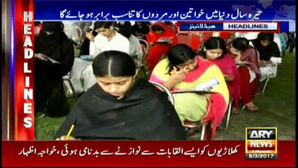 Headlines 1100 8th March 2017