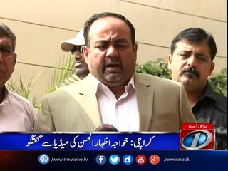 COAS calls on Qatar Prime Minister