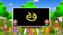 Learn Telugu Alphabet ( Consonants ) - 3D Animation Telugu Rhymes for children