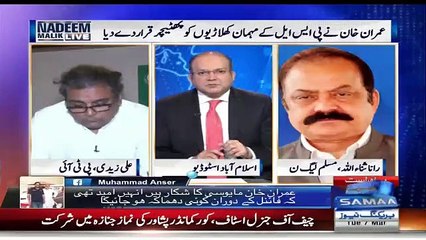 Supreme Judges Response In Imran Khan Favor - Video Dailymotion