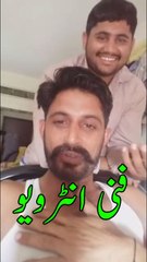 funny interview questions by asmat ullah jutt