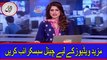 Mahira Khan Crying After Listening Junaid Jamshed Death News In Plane Crash Near Islamab