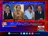 Phateechar cricket ki term hay, Ayesha Gulalai | Tonight with Jasmeen | 07 March 2017