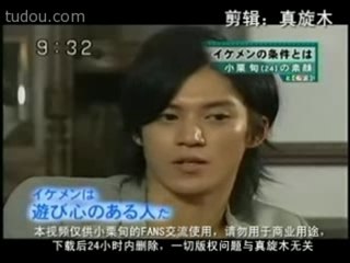 Oguri Shun-Interview2