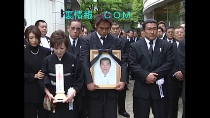②有名芸能人登場稲川会三代目稲川裕紘会長葬儀ヤクザ極道暴力団