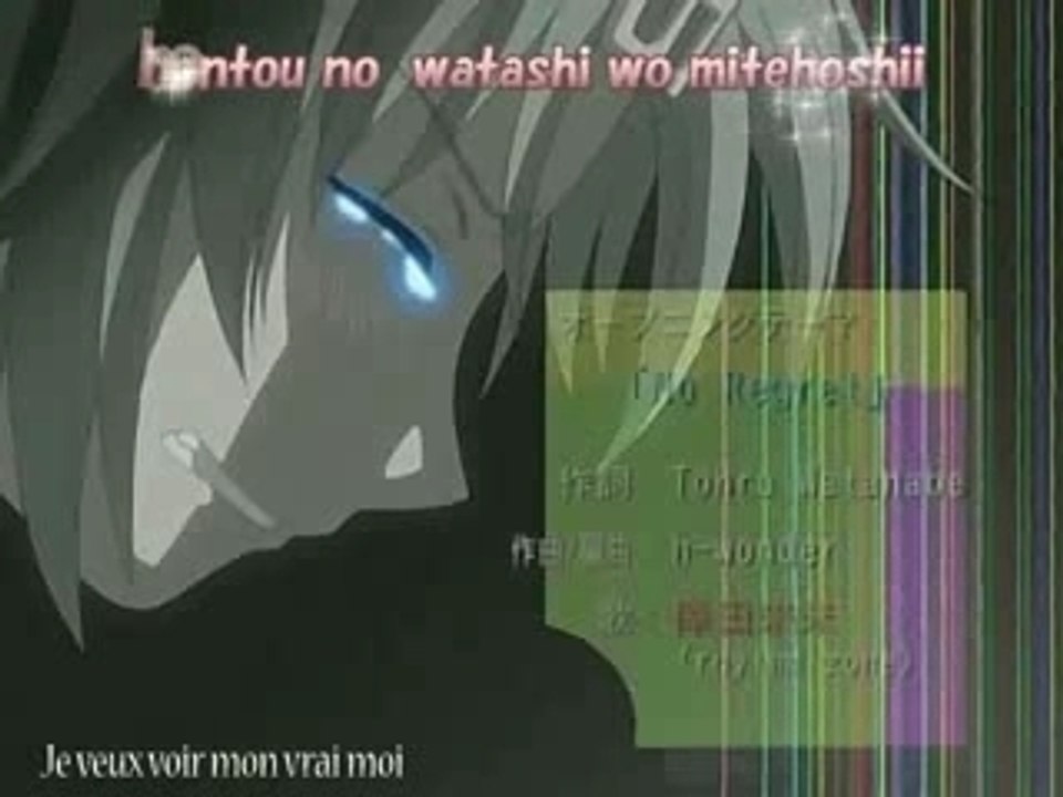 La loi d'ueki opening 2 vostfr