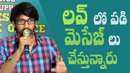 They have fallen in love and sending me messages: Raj Tarun || Kittu Unnadu Jagratha Success Meet