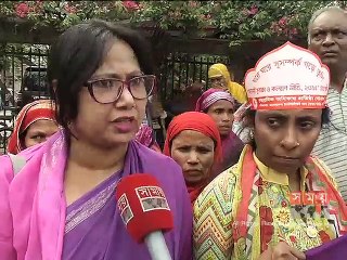 নারী দিবসে বিভিন্ন সংগঠনের মানববন্ধন