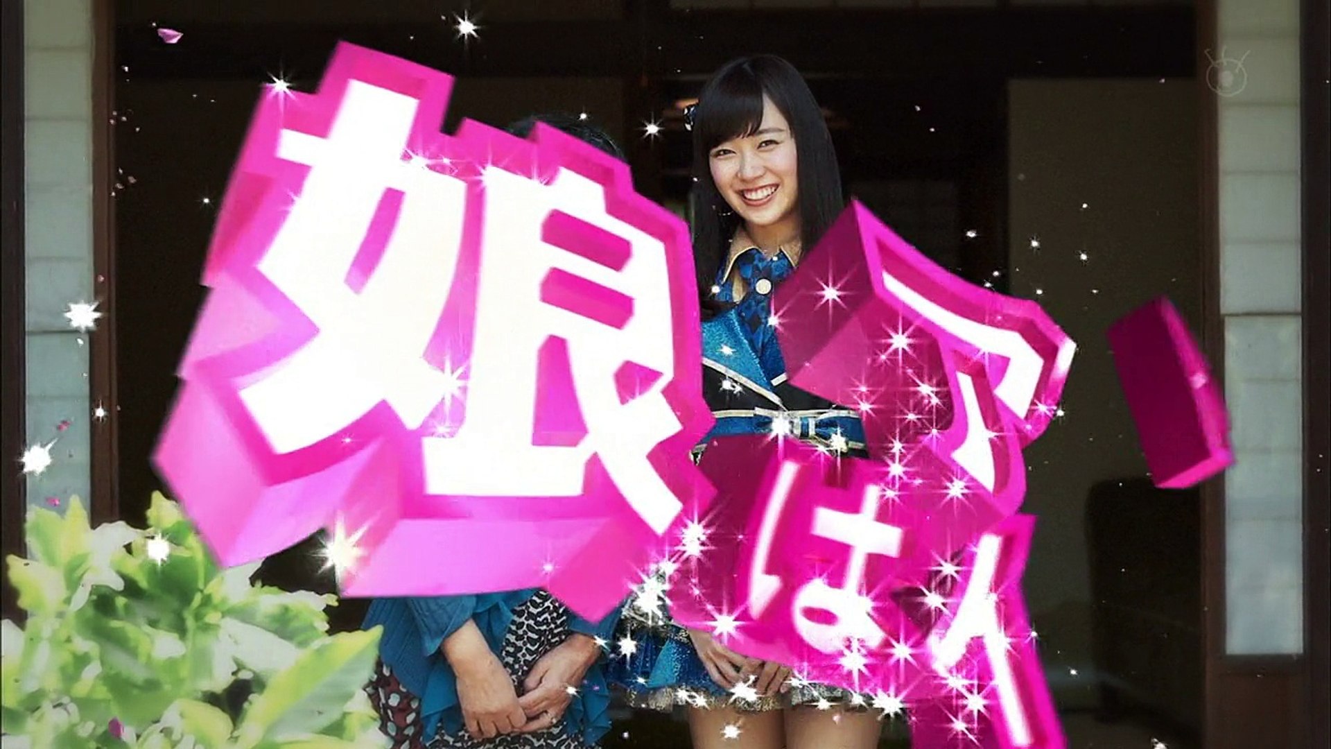 Documentary Watanabe Miyuki