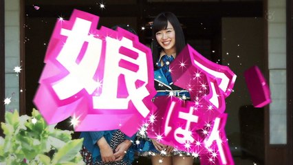 Documentary Watanabe Miyuki