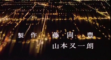 ゴルゴ13 Opening