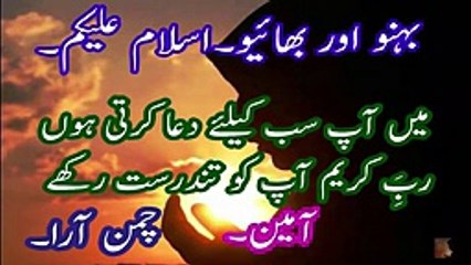 Amsak Yani Timing Barhany Ka Oil Sars ke Oil se Mily By Tahasha Timing امساک کا نسخہ In Urdu