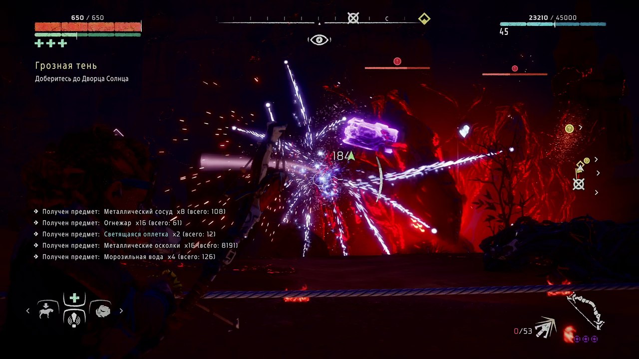 Horizon Zero Dawn™_20170308163723
