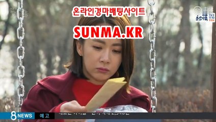 사설경마사이트, 사설경마사이트 ●SUNMA점KR◁ 일본경마사이트