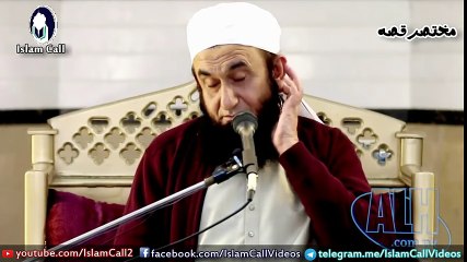 Trick by Magician to Trap a Girl in your Love ❤ All Lovers must Listen story by Maulana Tariq Jameel - YouTube