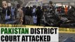 Pakistan district court attacked, explosion injure several | Oneindia News