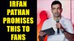 Irfan Pathan shares emotional message with fans after being ignored in IPL auctions | Oneindia News