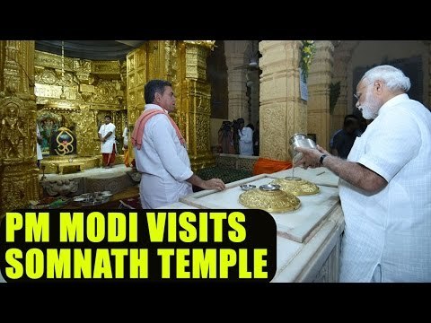 PM Modi offers prayers at Somnath temple : Watch video | Oneindia News