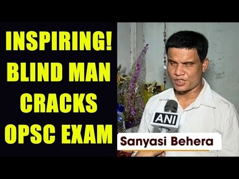 Odisha blind man cracks state civil service exams: Watch video | Oneindia News