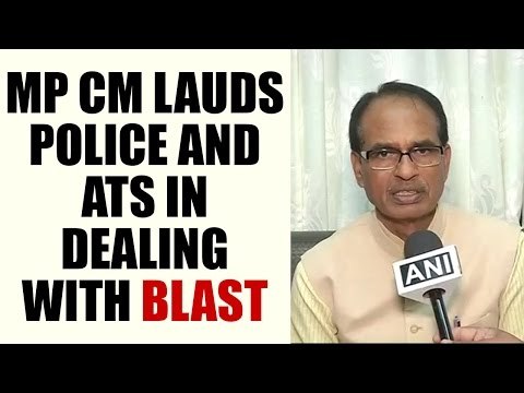 Shivraj Chouhan lauds joint efforts of MP police and ATS | Oneindia News