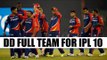 Delhi Daredevils full team for IPL 2017 : Kagiso Rabada, Corey Anderson inducted | Oneindia News