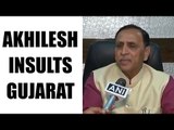 Akhilesh’s Donkey remark condemned by Gujarat CM: CM Vijay Rupani: Watch video | Oneindia News