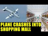 Melbourne: Plane crashes into shopping mall, kills five | Oneindia News