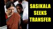 Sasikala seeks her transfer to Chennai jail | oneindia News