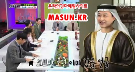 온라인경마사이트 【 MaSUN . K R 】 온라인경마