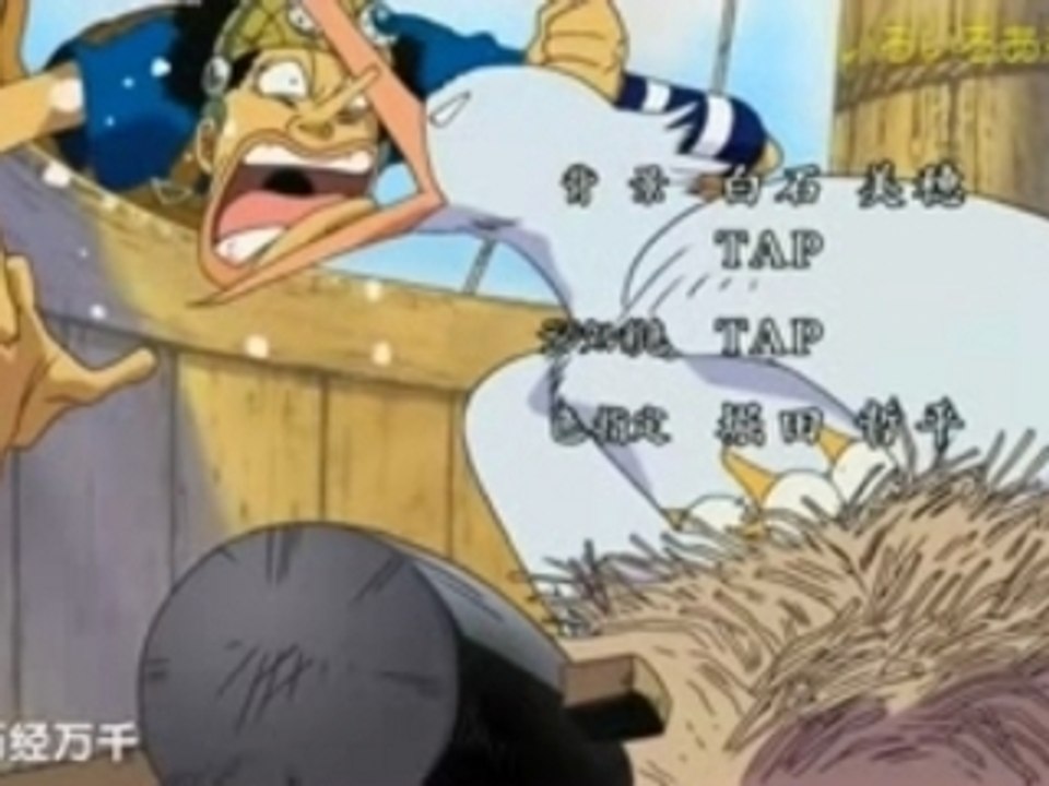 One Piece ED Ending 14