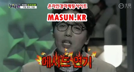 온라인경륜,인터넷경륜 ▷MASUN.K알 ◁ 사설경륜