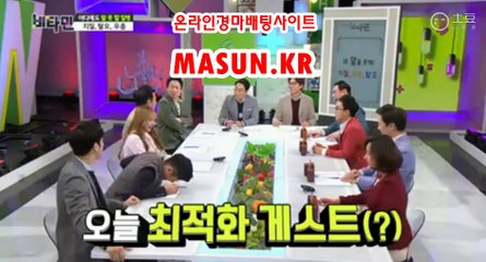 온라인경정사이트 ▷MASUN.K알 ◁  인터넷배팅