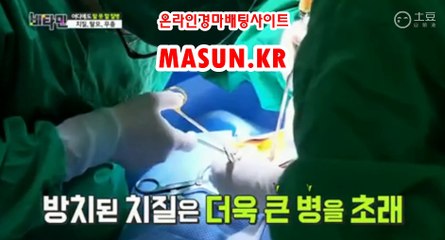 경마예상, 경마결과 √√ MaSUN 쩜 KR √√ 경사이트