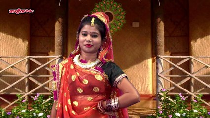 बुन्देली कछियाई गीत / गोरी सुत गणपति रखबारे / बलवीर & भैयालाल पार्टी