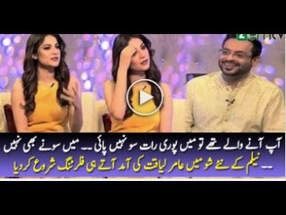 Aisay Nahi Chalay ga Host - Aamir Liaquat Flirting With Neelam Muneer In Her New Show