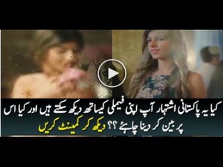 Should  this soap ad be banned in Pakistan