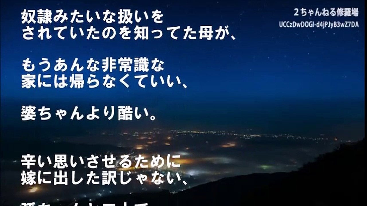 【修羅場】「冠婚葬祭、特に葬式って毒が一気に噴き出すよね」兄の葬儀に参列せずトメ実家の人達と温泉旅行に行った夫。葬儀
