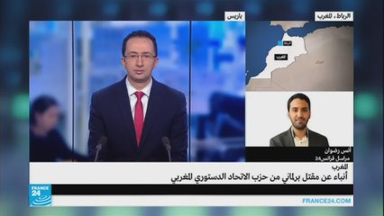 عبد اللطيف مرداس-اغتيال