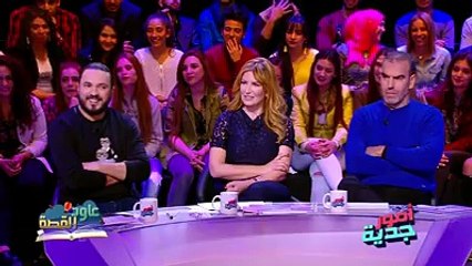 بية الزردي تعطي كفّ للصادق حلواس في أمور جدية شوفو شعمللها هههههه