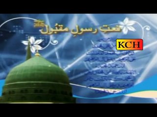 AQA GEE KARDA MADINA 2012 Vol By Muhammad Salman Qadri 0303 0650840 , 0332 10480