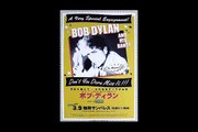 Bob Dylan – All Along the Watchtower  Fukoaka, Japan 09 March 2001