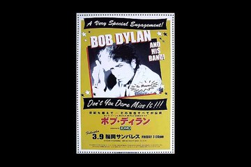 Bob Dylan – Mr. Tambourine Man  Fukoaka, Japan 09 March 2001