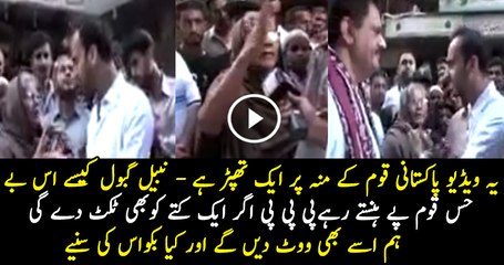 A Real Thappar on the Face of Pakistanis