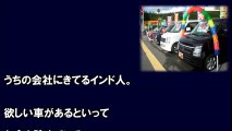 日本車好きドイツ人「好きな日本車が日本にない！」⇒俺「どんな形なの？」ドイツ人「～～～」俺「は？ｗｗｗ」【あすか】