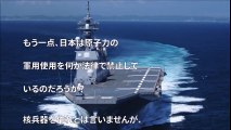 日本でアレが実現可能？今後の空母型護衛艦の建造予定【海外が感動する日本の力】