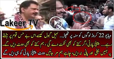 Intense Revelation about Chaudhry Aslam and his Death
